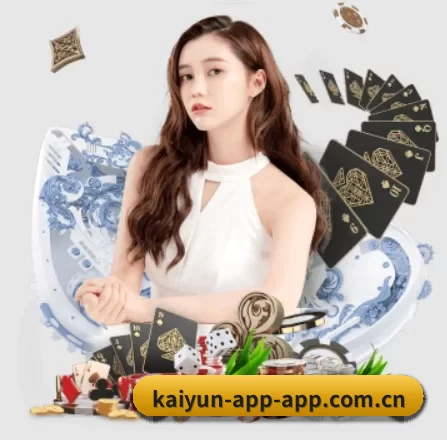 品牌诞生 - 开云品牌正式登场,持有顶级运营资质,树立行业标杆。